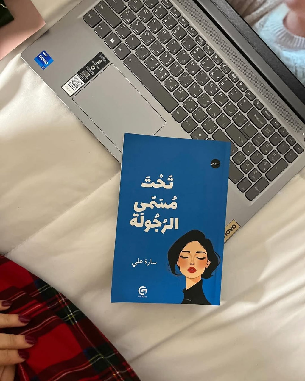 مجموعة الأنثى الواعية (الأكثر مبيعا)