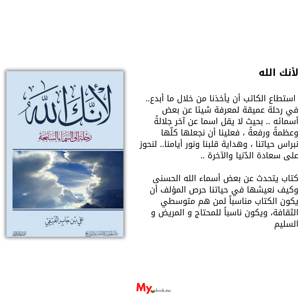 الكتب الدينية الأكثر طلبا