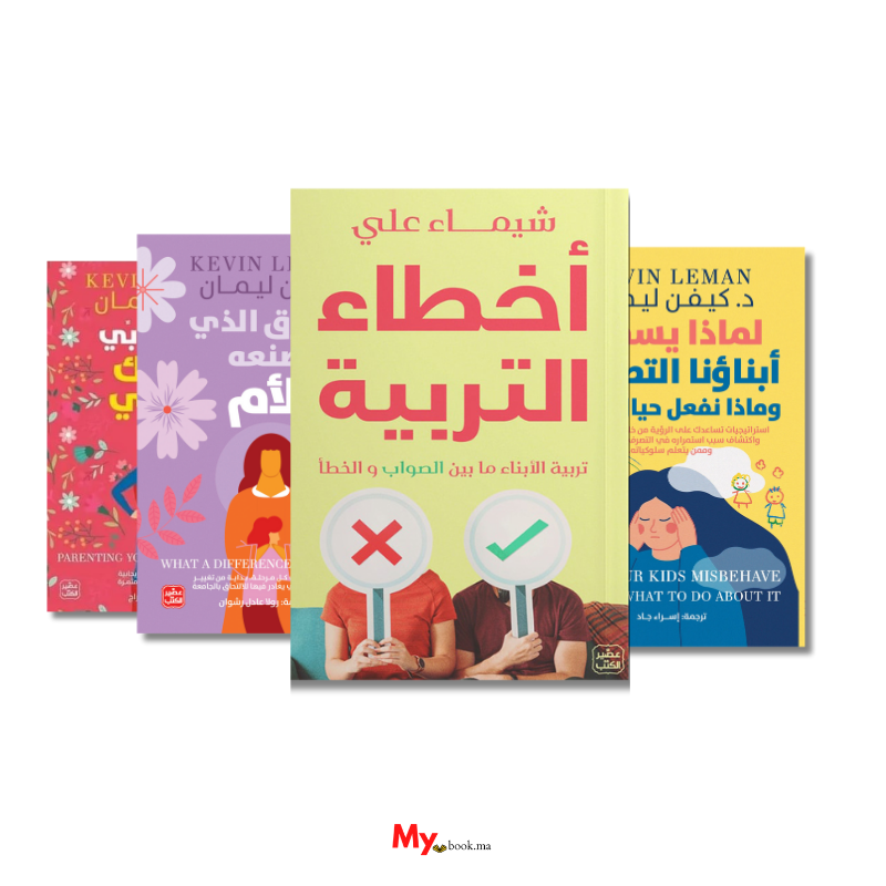 كتب تربية الأطفال الأكثر مبيعا